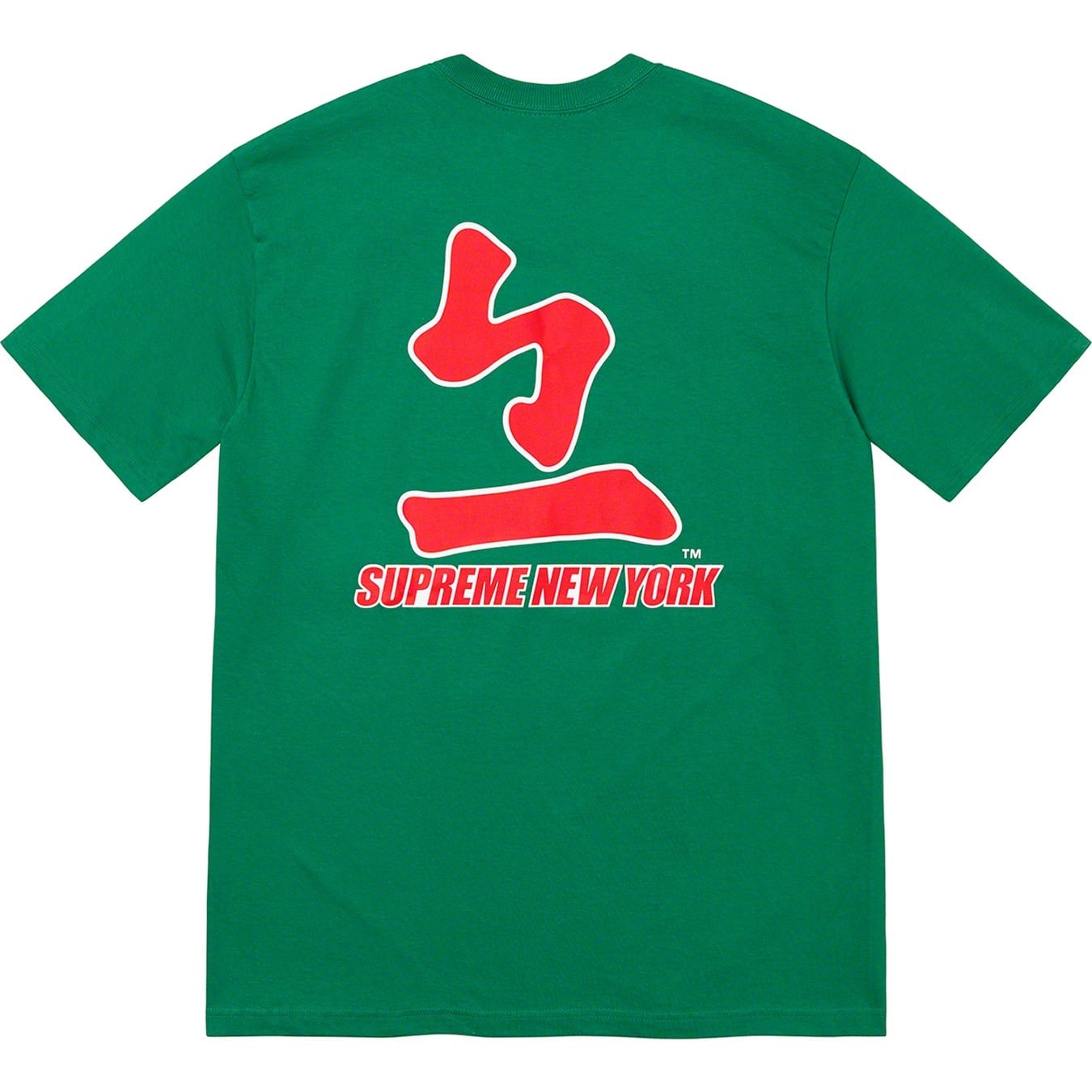 Supreme®/MLB® Kanji Teams Tee view 14